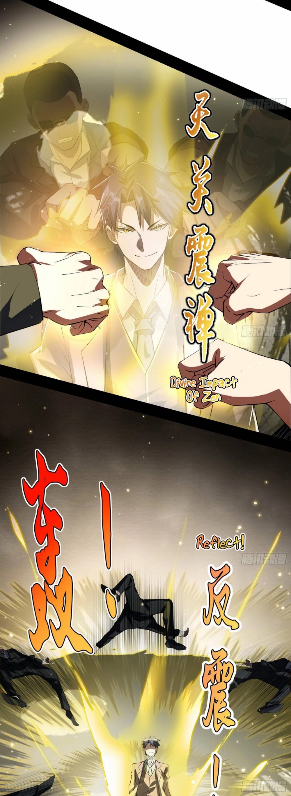 I'm an Evil God Chapter 96 page 10 - Chapter 96: Face Slap Frenzy