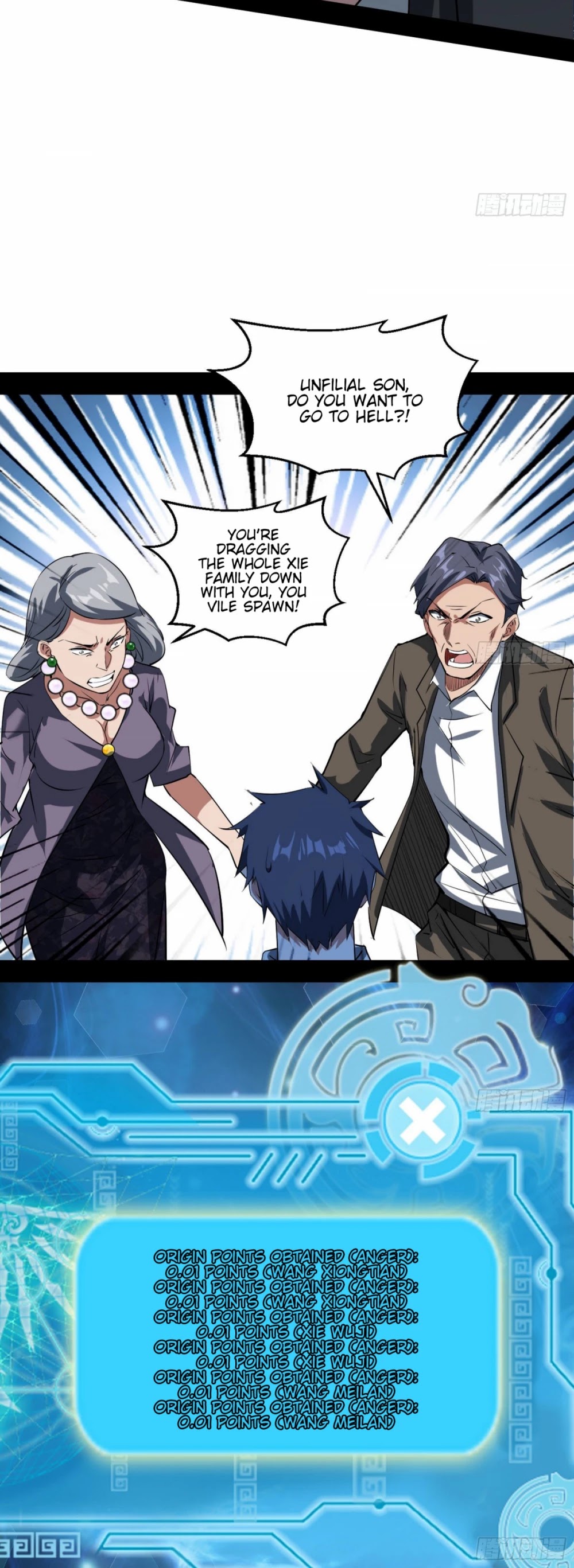 I'm an Evil God Chapter 96 page 12 - Chapter 96: Face Slap Frenzy