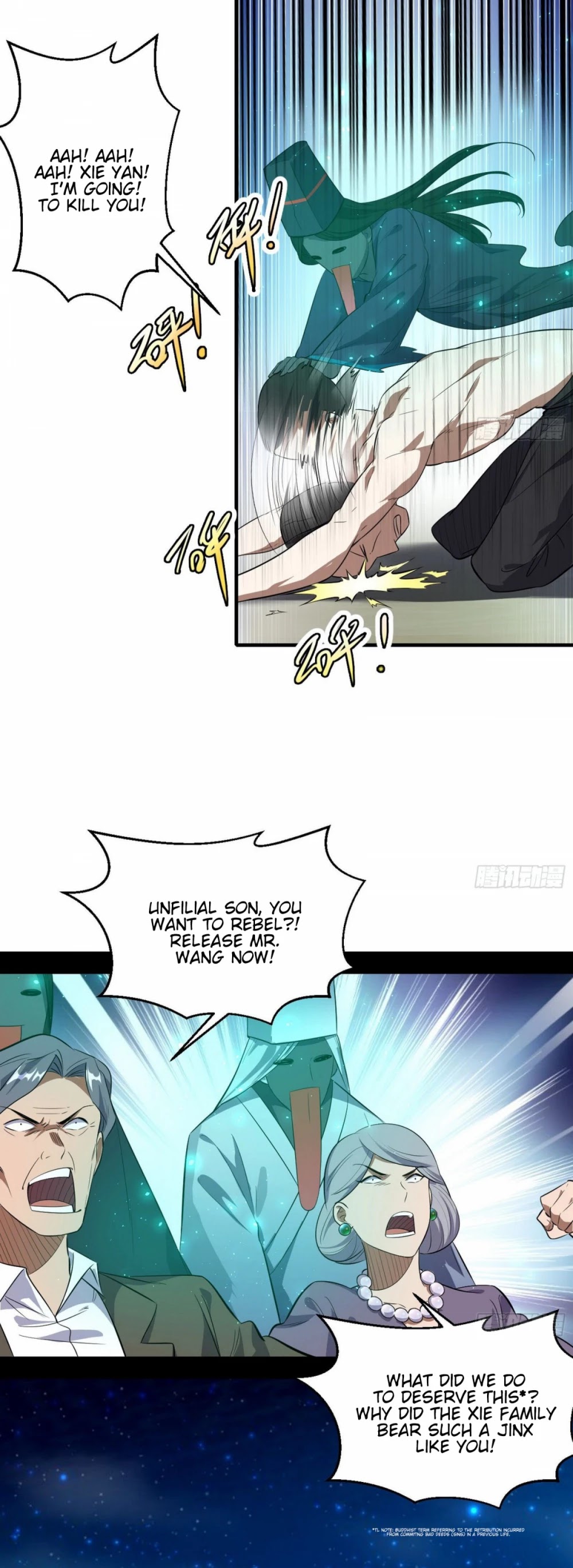 I'm an Evil God Chapter 96 page 21 - Chapter 96: Face Slap Frenzy