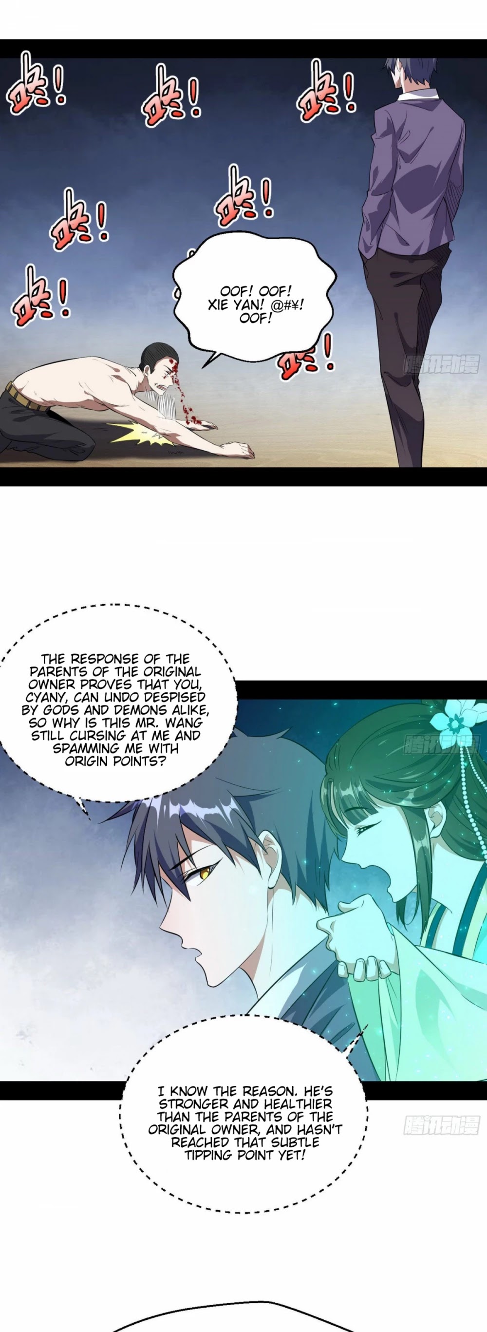 I'm an Evil God Chapter 96 page 27 - Chapter 96: Face Slap Frenzy