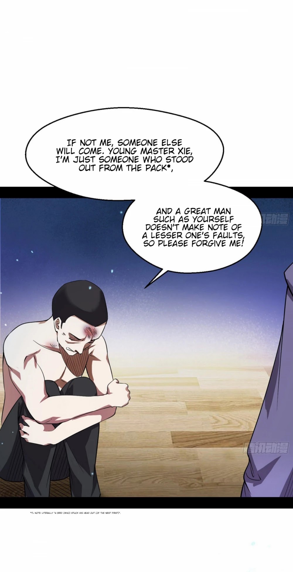 I'm an Evil God Chapter 96 page 37 - Chapter 96: Face Slap Frenzy