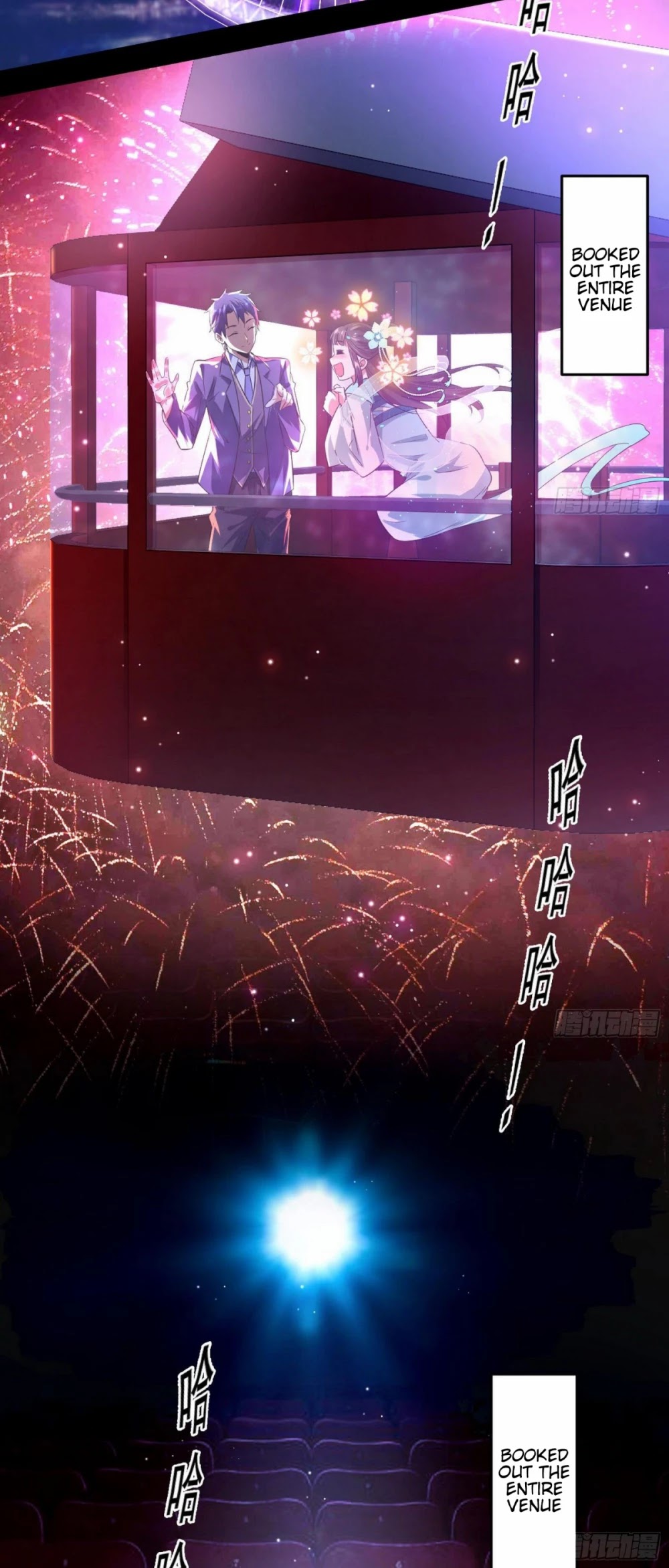 I'm an Evil God Chapter 97 page 16 - Chapter 97: Flirting With Cyany