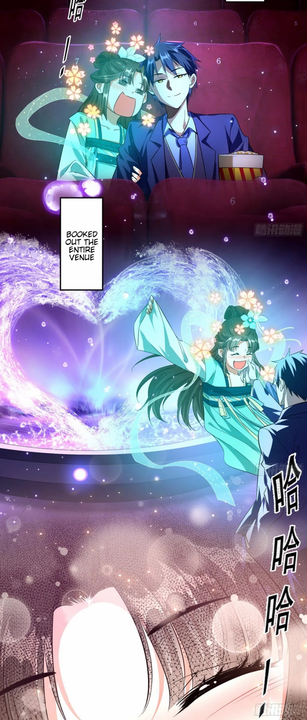 I'm an Evil God Chapter 97 page 17 - Chapter 97: Flirting With Cyany
