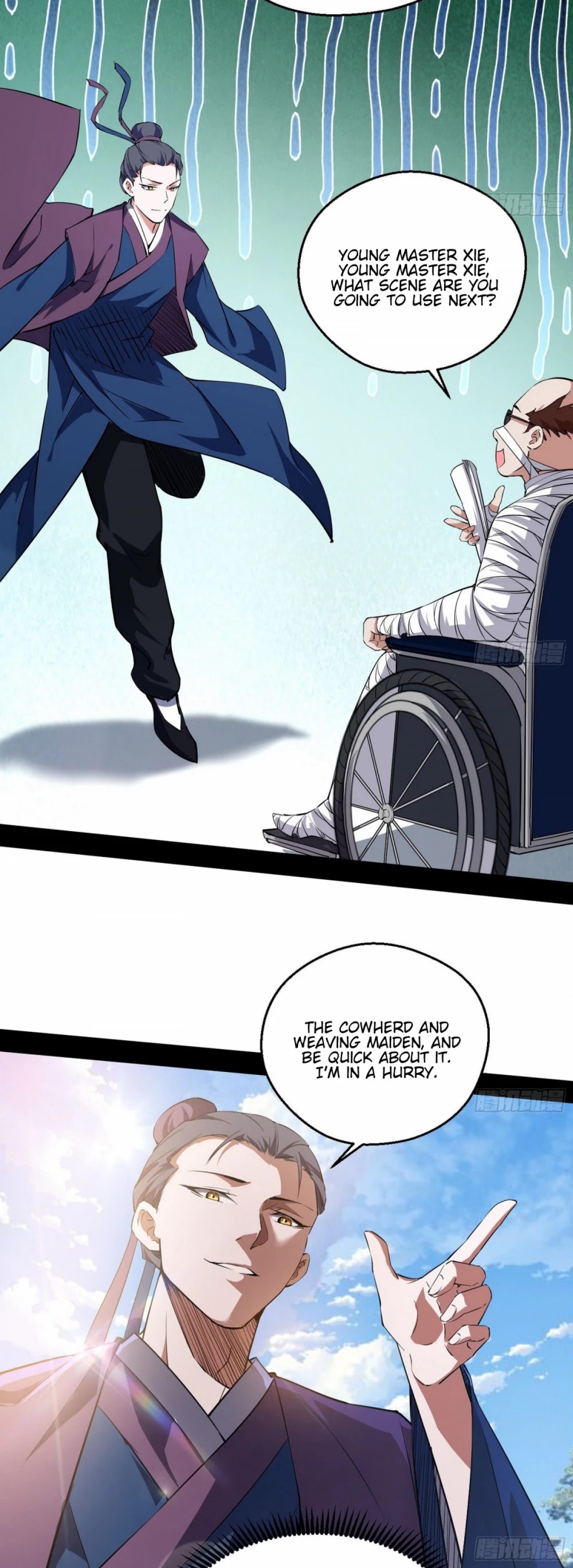 I'm an Evil God Chapter 97 page 26 - Chapter 97: Flirting With Cyany