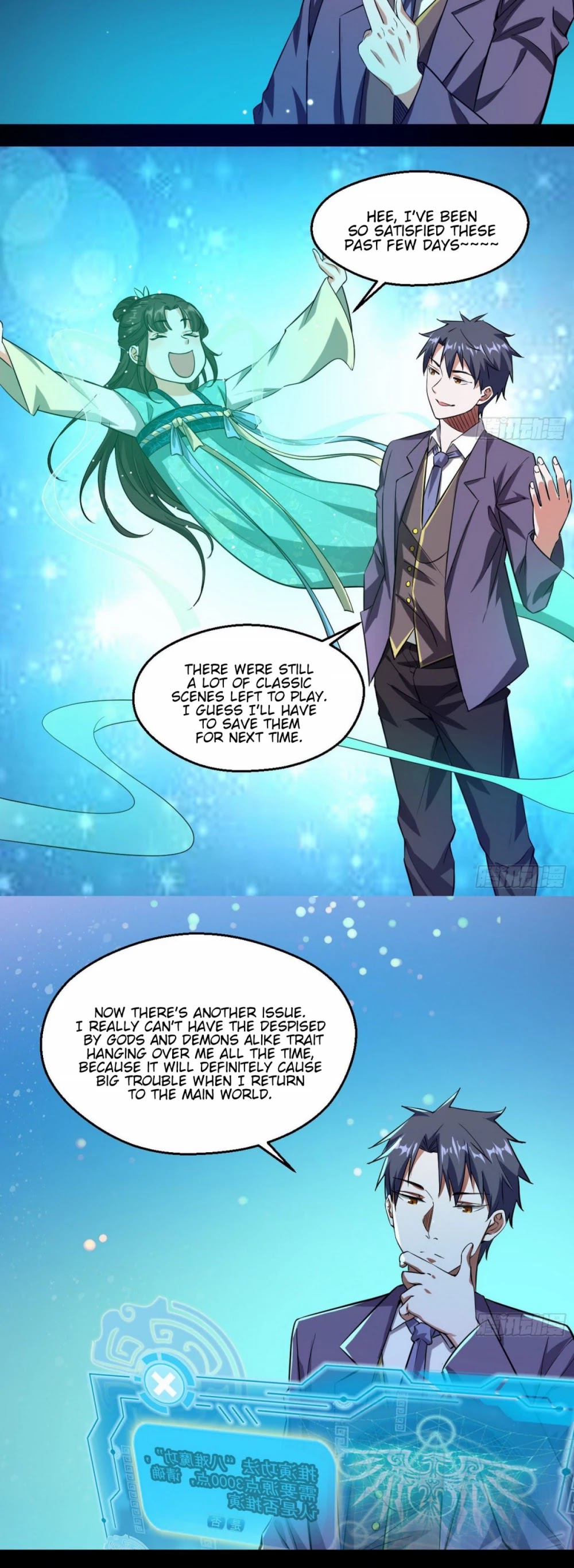 I'm an Evil God Chapter 97 page 33 - Chapter 97: Flirting With Cyany