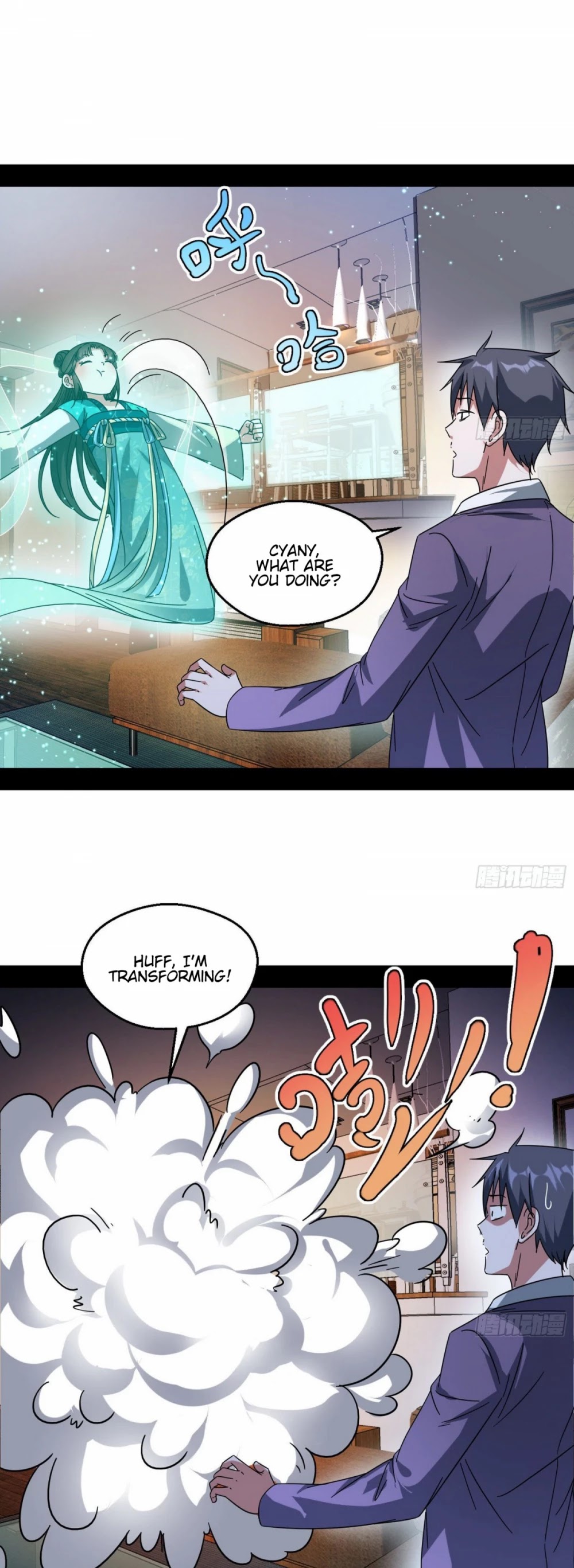 I'm an Evil God Chapter 97 page 5 - Chapter 97: Flirting With Cyany