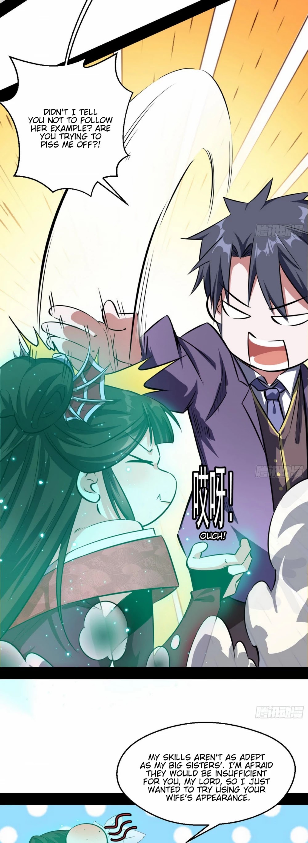 I'm an Evil God Chapter 97 page 7 - Chapter 97: Flirting With Cyany