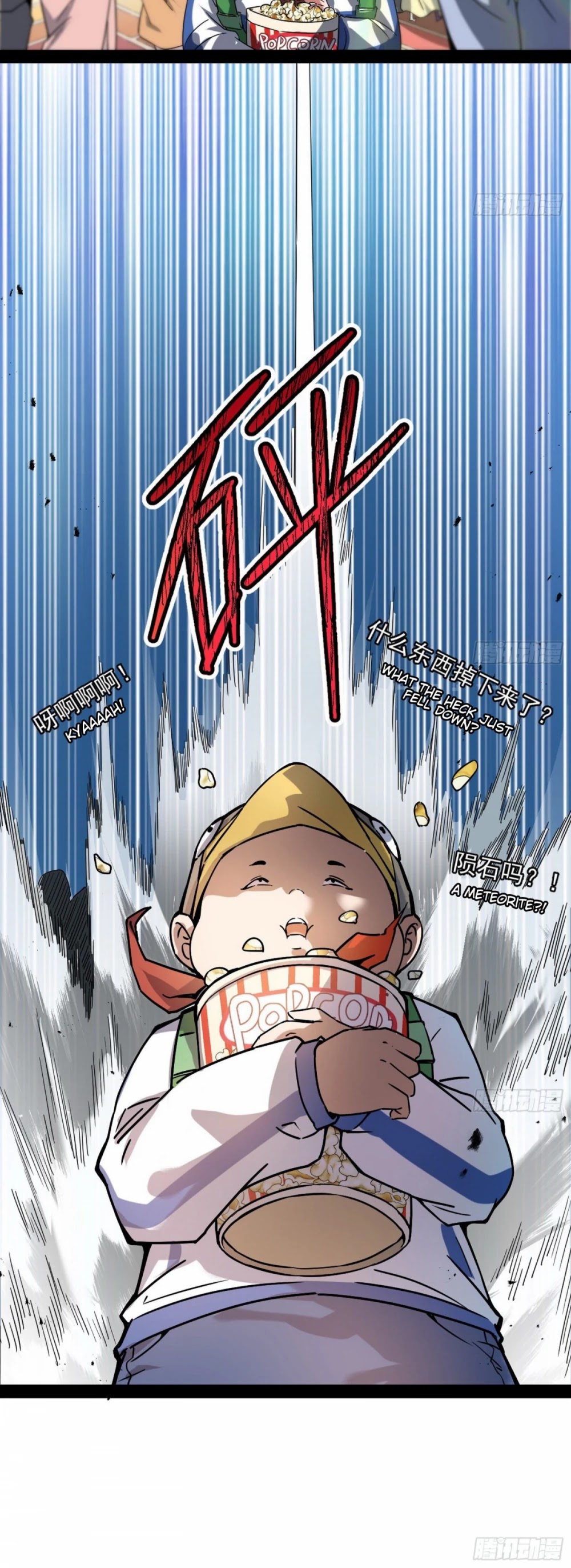 I'm an Evil God Chapter 98 page 10 - Chapter 98: I’ve Reached The Entry-level Of The 8 Difficulties Demonic Technique