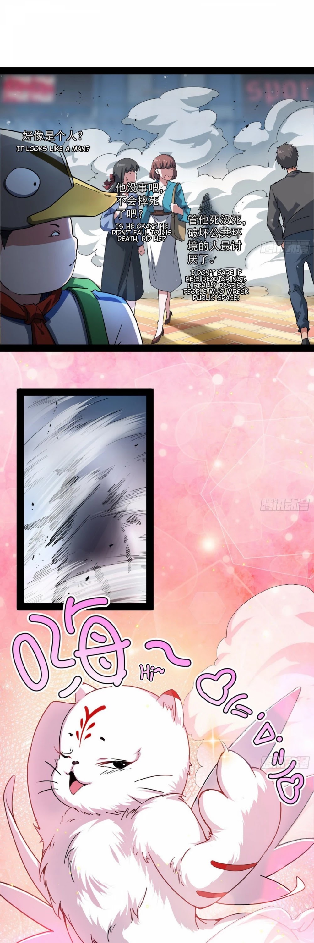 I'm an Evil God Chapter 98 page 11 - Chapter 98: I’ve Reached The Entry-level Of The 8 Difficulties Demonic Technique