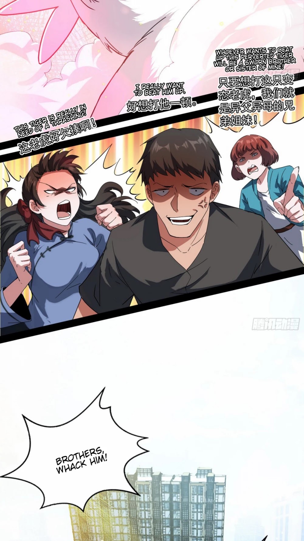 I'm an Evil God Chapter 98 page 12 - Chapter 98: I’ve Reached The Entry-level Of The 8 Difficulties Demonic Technique
