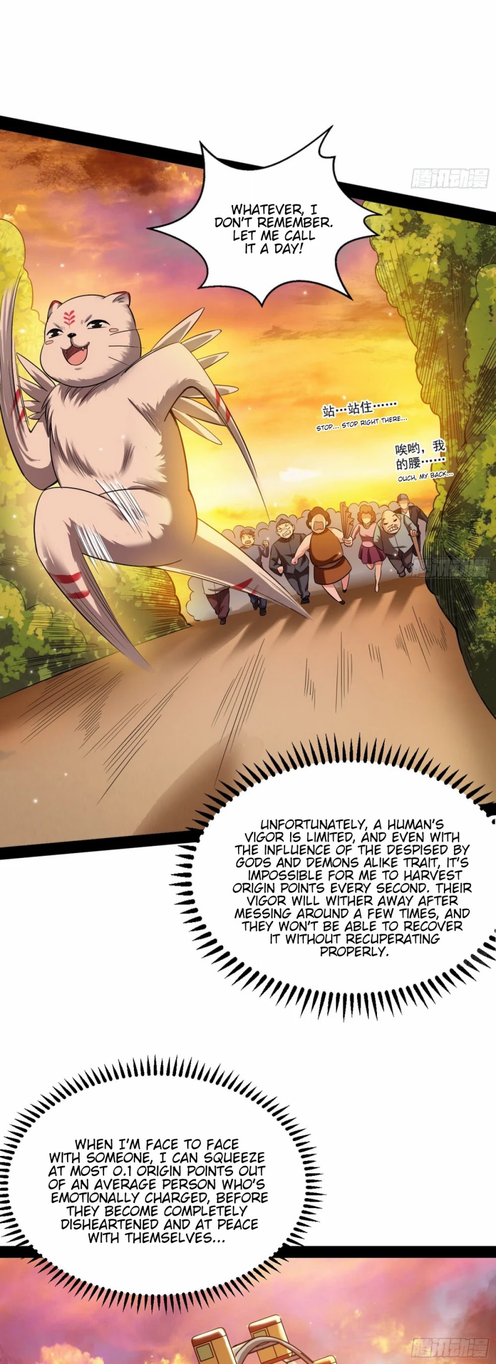 I'm an Evil God Chapter 98 page 17 - Chapter 98: I’ve Reached The Entry-level Of The 8 Difficulties Demonic Technique