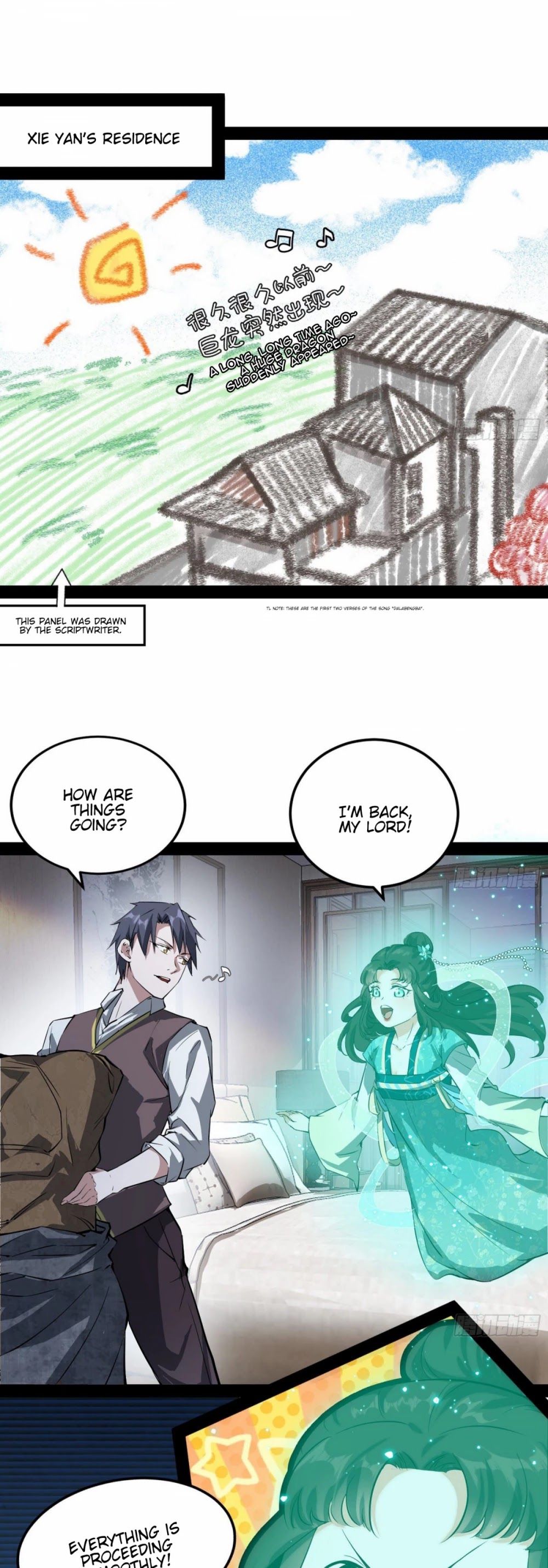 I'm an Evil God Chapter 98 page 3 - Chapter 98: I’ve Reached The Entry-level Of The 8 Difficulties Demonic Technique