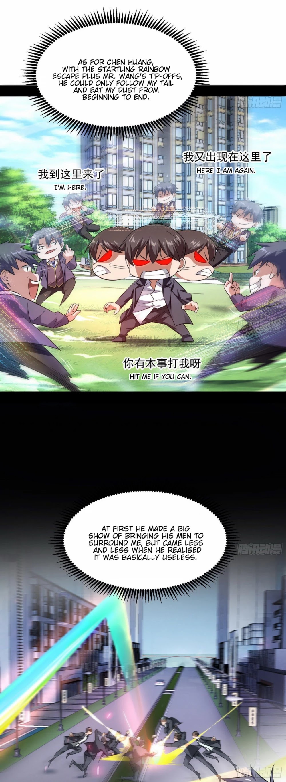 I'm an Evil God Chapter 99 page 10 - Chapter 99: Mass Betrayal