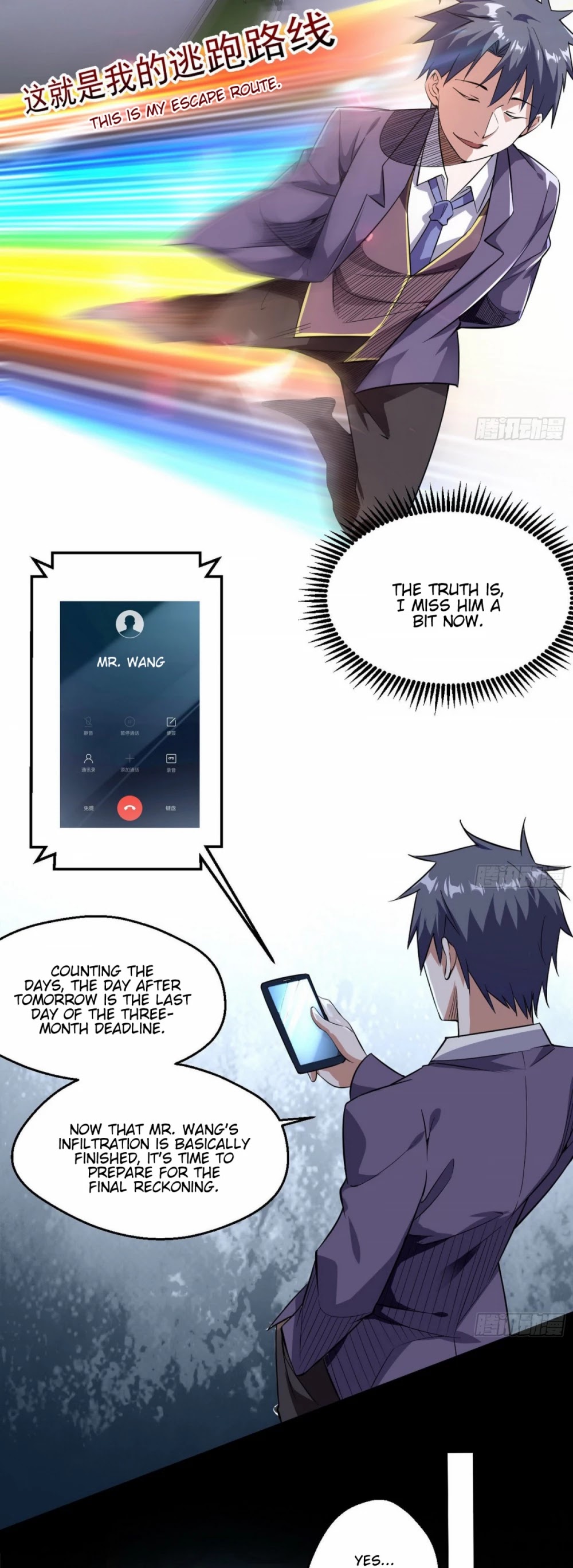I'm an Evil God Chapter 99 page 11 - Chapter 99: Mass Betrayal