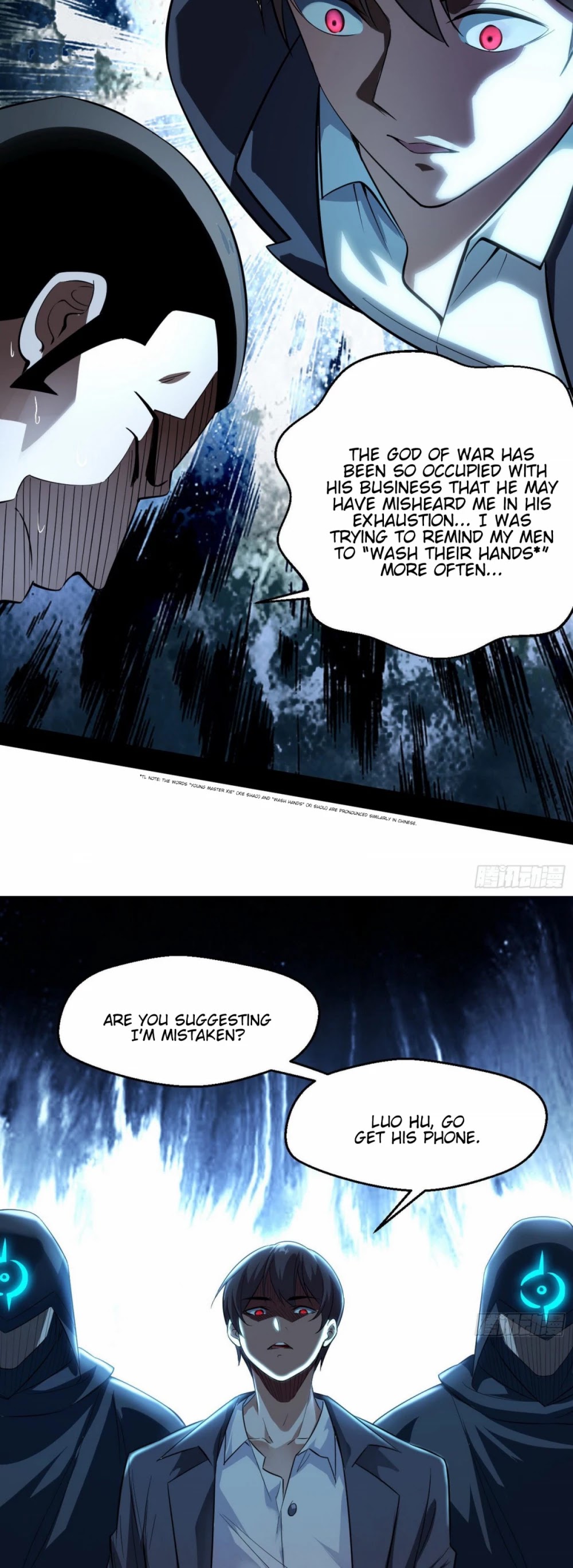 I'm an Evil God Chapter 99 page 15 - Chapter 99: Mass Betrayal