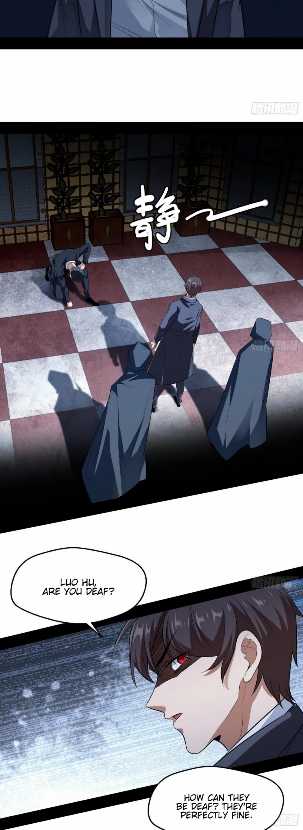 I'm an Evil God Chapter 99 page 16 - Chapter 99: Mass Betrayal