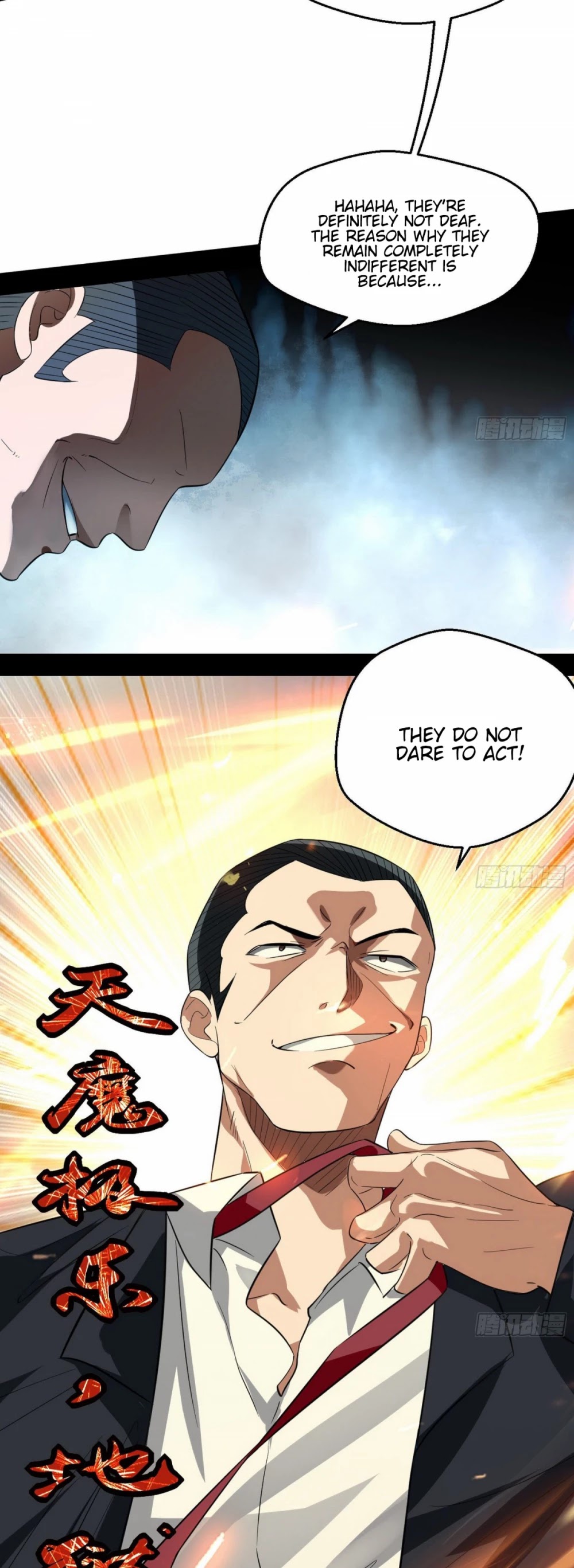 I'm an Evil God Chapter 99 page 17 - Chapter 99: Mass Betrayal