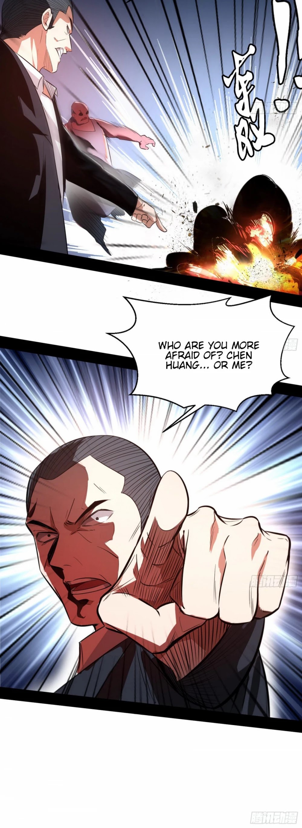 I'm an Evil God Chapter 99 page 26 - Chapter 99: Mass Betrayal