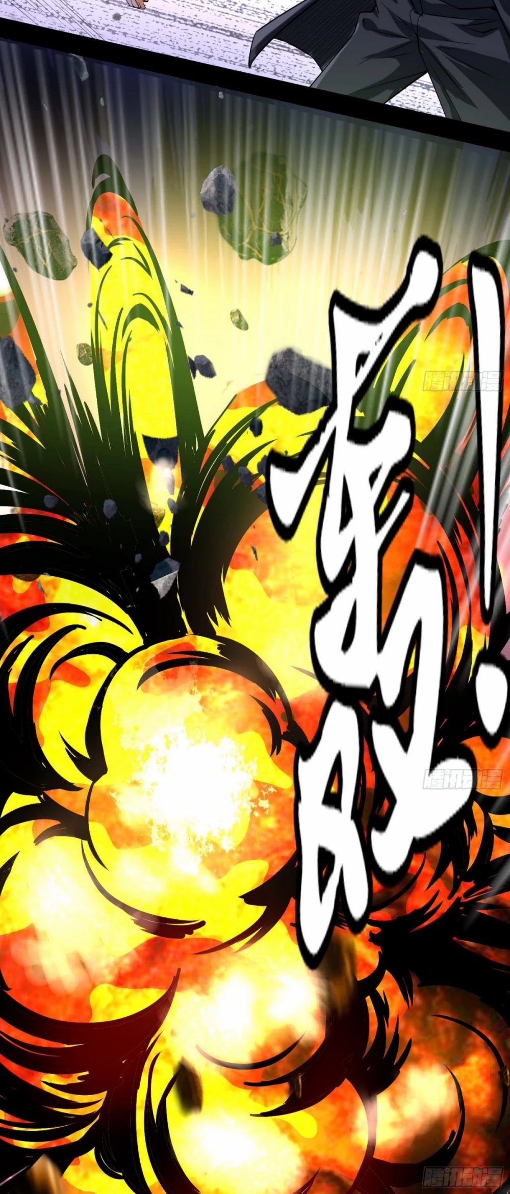 I'm an Evil God Chapter 99 page 32 - Chapter 99: Mass Betrayal