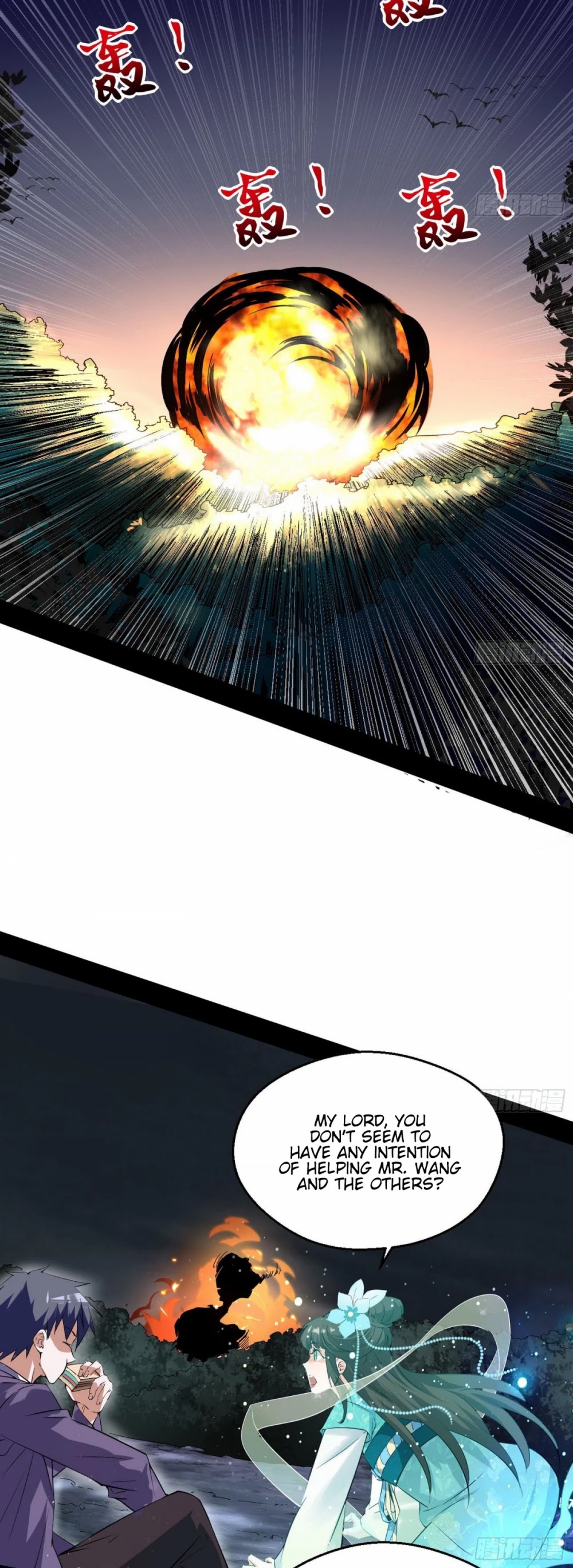 I'm an Evil God Chapter 99 page 34 - Chapter 99: Mass Betrayal