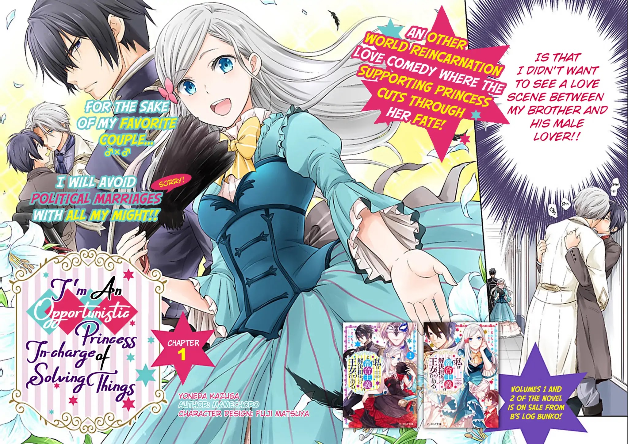 I'm An Opportunistic Princess In-Charge of Solving Things Chapter 1.1 page 2 - Chapter 1.1 - 1.4