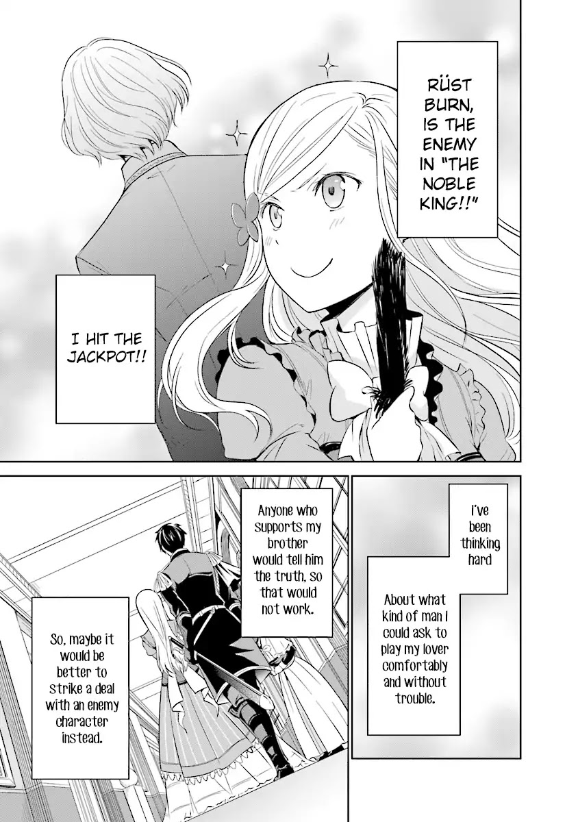 I'm An Opportunistic Princess In-Charge of Solving Things Chapter 1.1 page 49 - Chapter 1.1 - 1.4