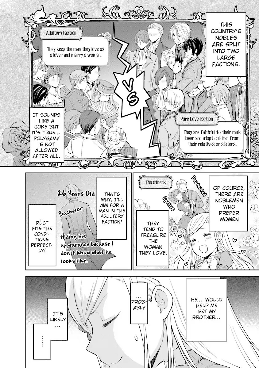 I'm An Opportunistic Princess In-Charge of Solving Things Chapter 1.1 page 51 - Chapter 1.1 - 1.4