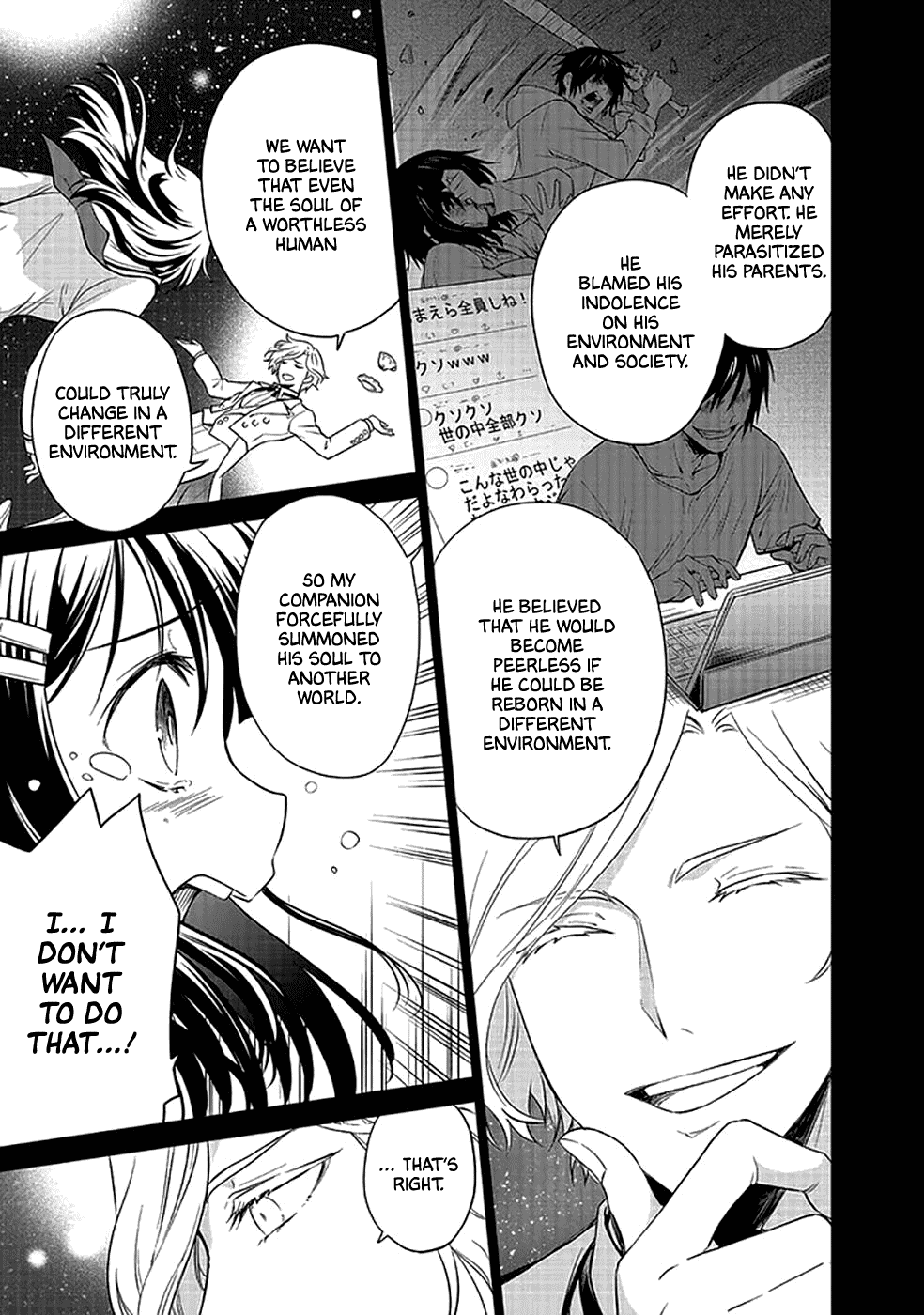 I'm An Opportunistic Princess In-Charge of Solving Things Chapter 13 page 16 - Chapter 13