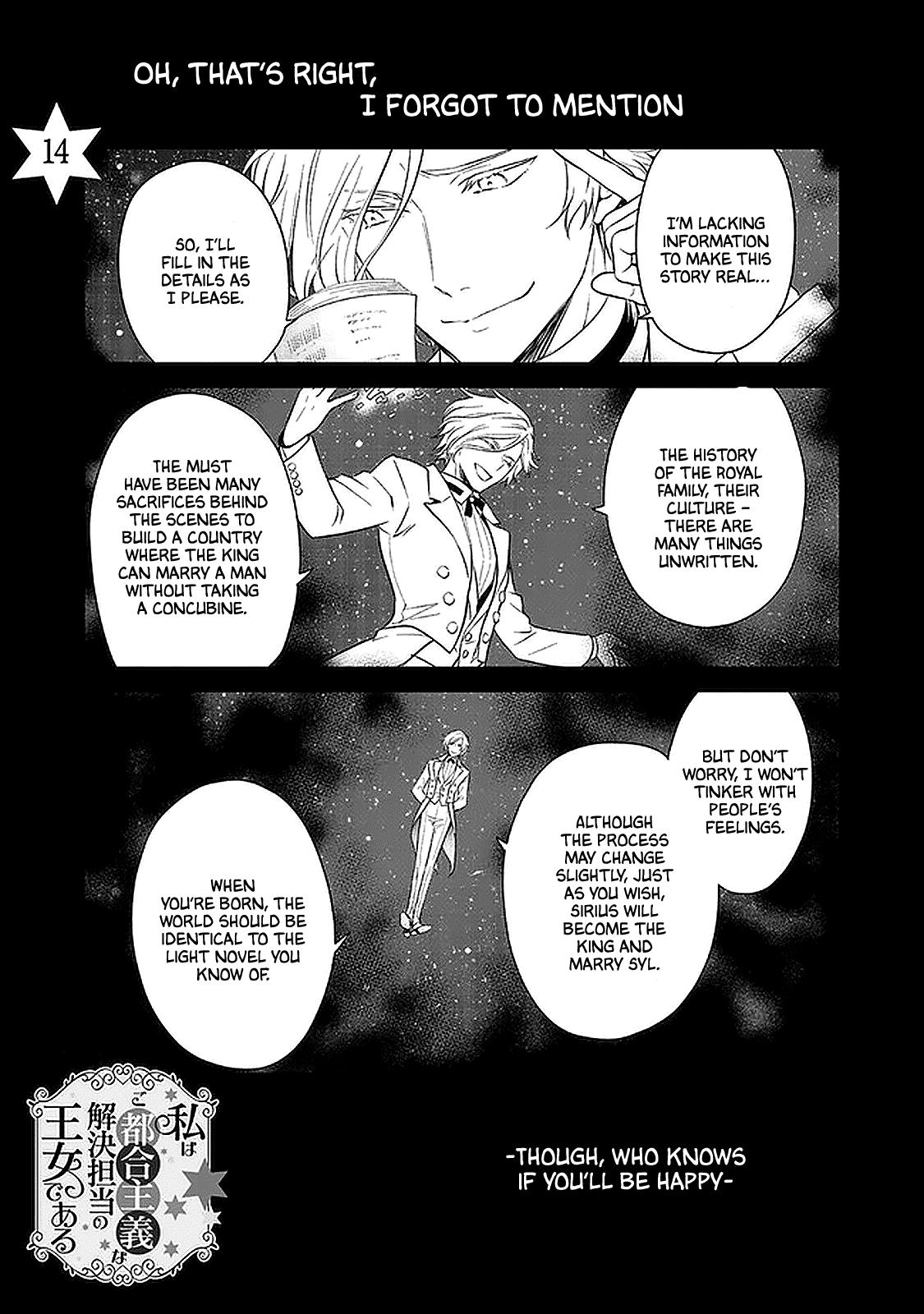 I'm An Opportunistic Princess In-Charge of Solving Things Chapter 14 page 1 - Chapter 14