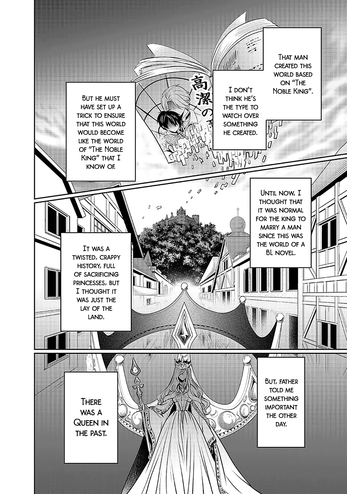 I'm An Opportunistic Princess In-Charge of Solving Things Chapter 14 page 25 - Chapter 14