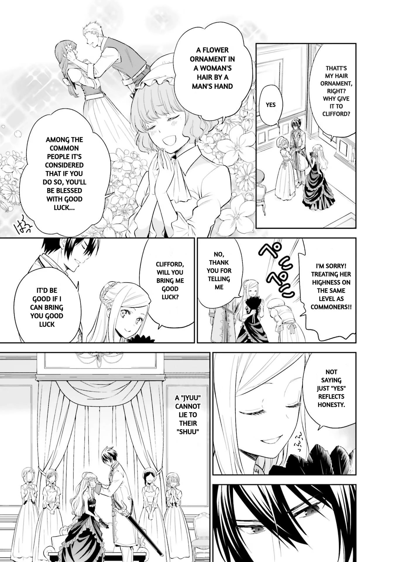 I'm An Opportunistic Princess In-Charge of Solving Things Chapter 15 page 12 - Chapter 15