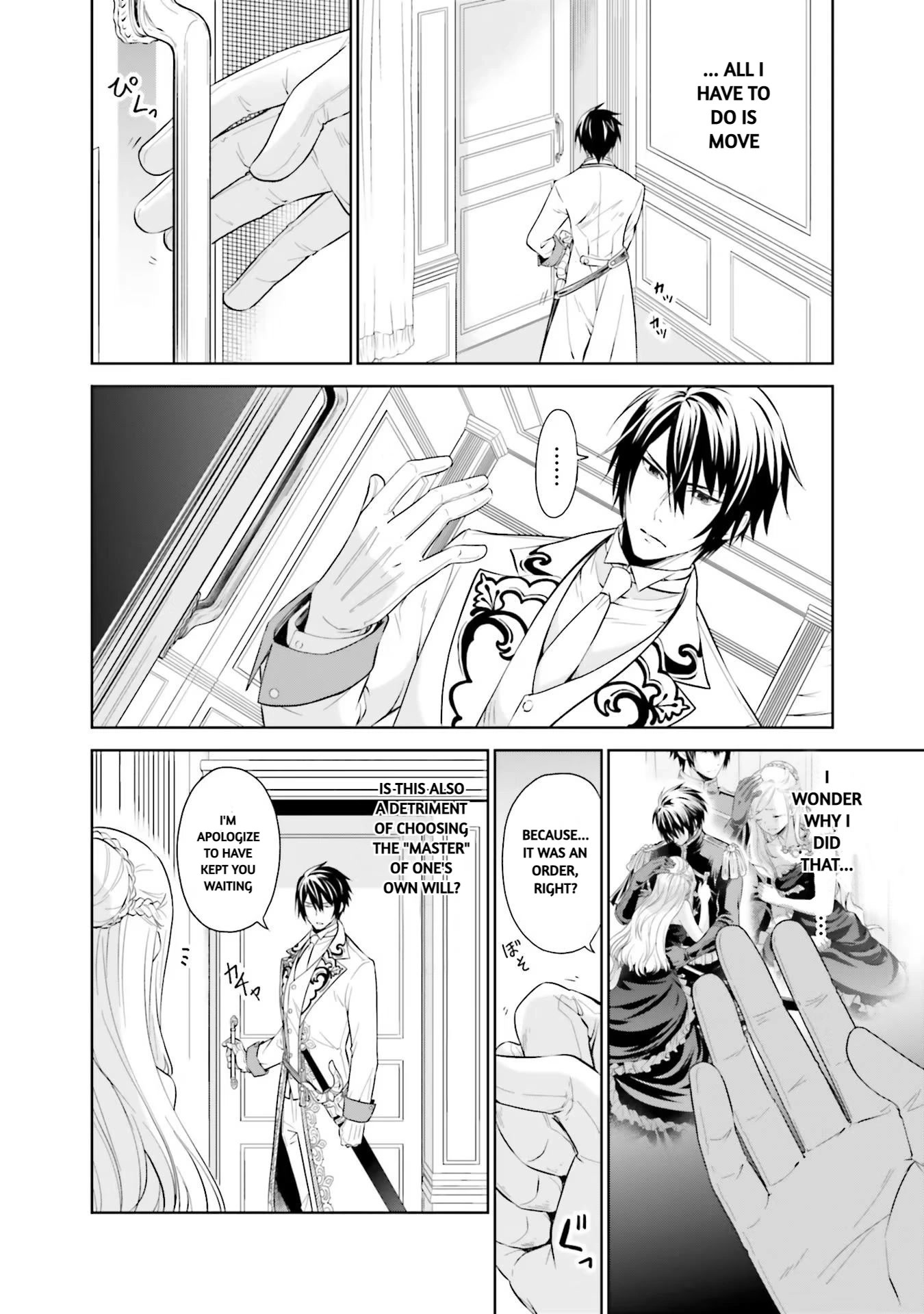 I'm An Opportunistic Princess In-Charge of Solving Things Chapter 15 page 9 - Chapter 15