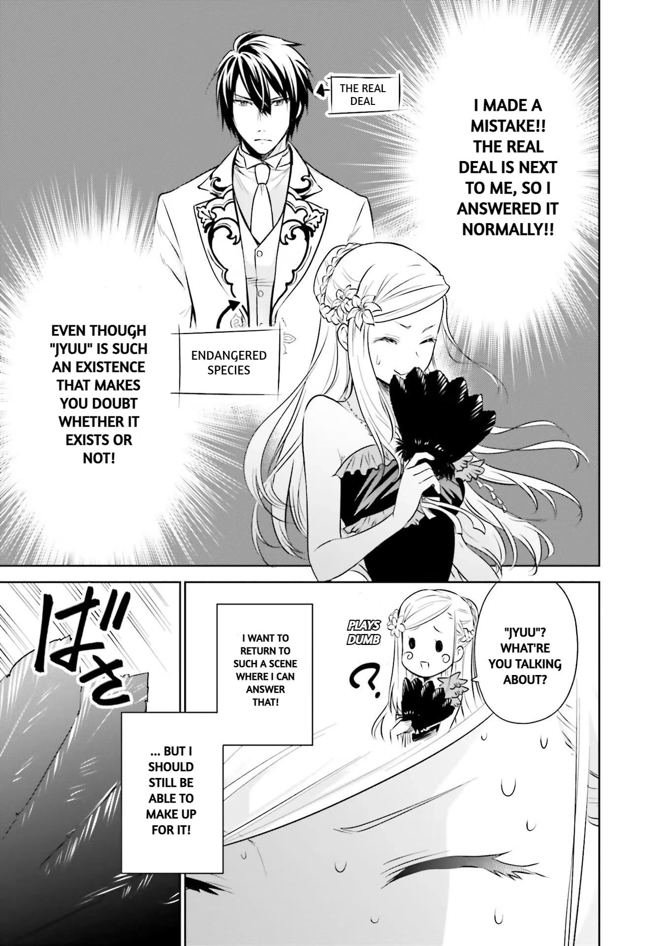 I'm An Opportunistic Princess In-Charge of Solving Things Chapter 16 page 12 - Chapter 16