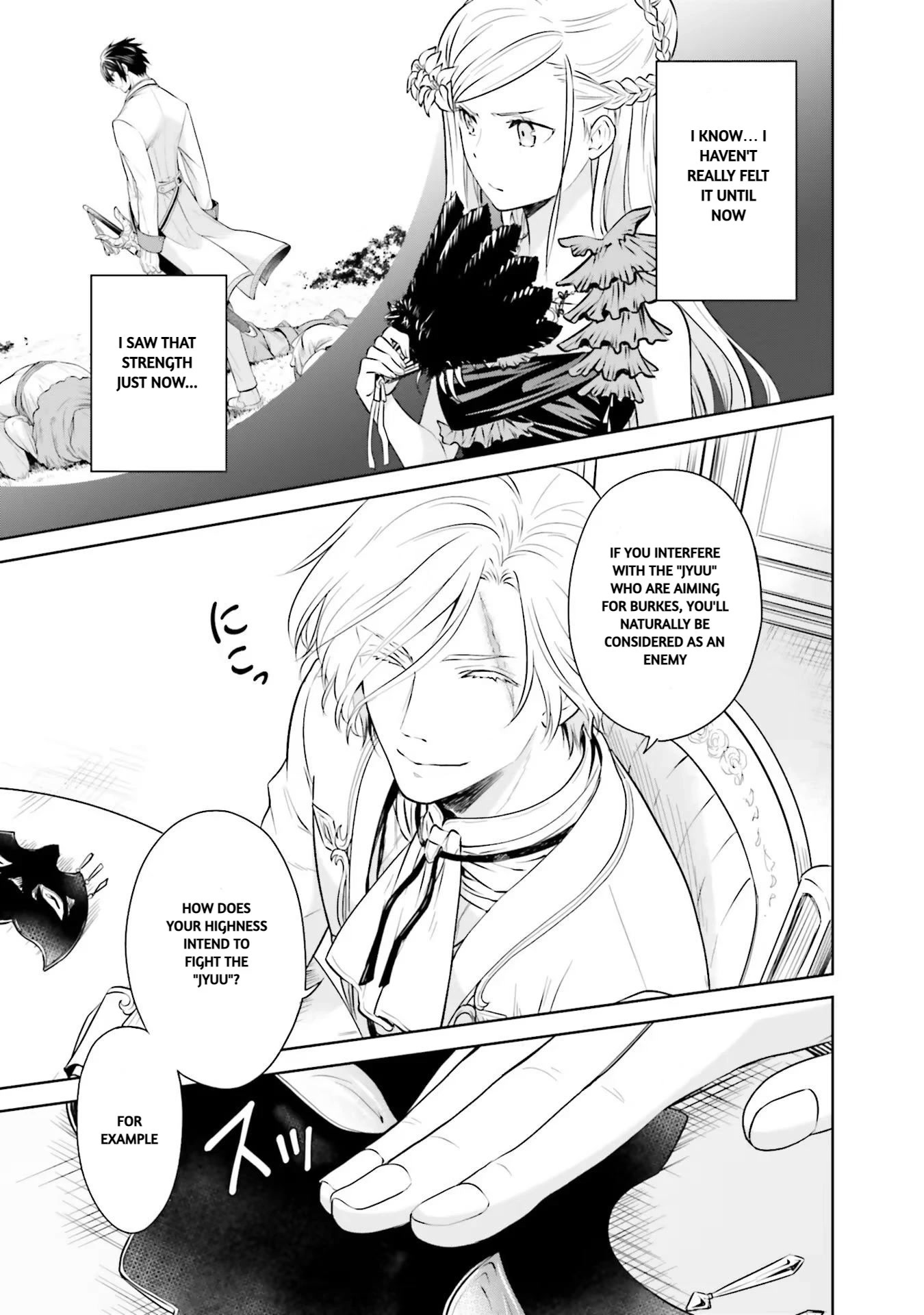 I'm An Opportunistic Princess In-Charge of Solving Things Chapter 16 page 16 - Chapter 16