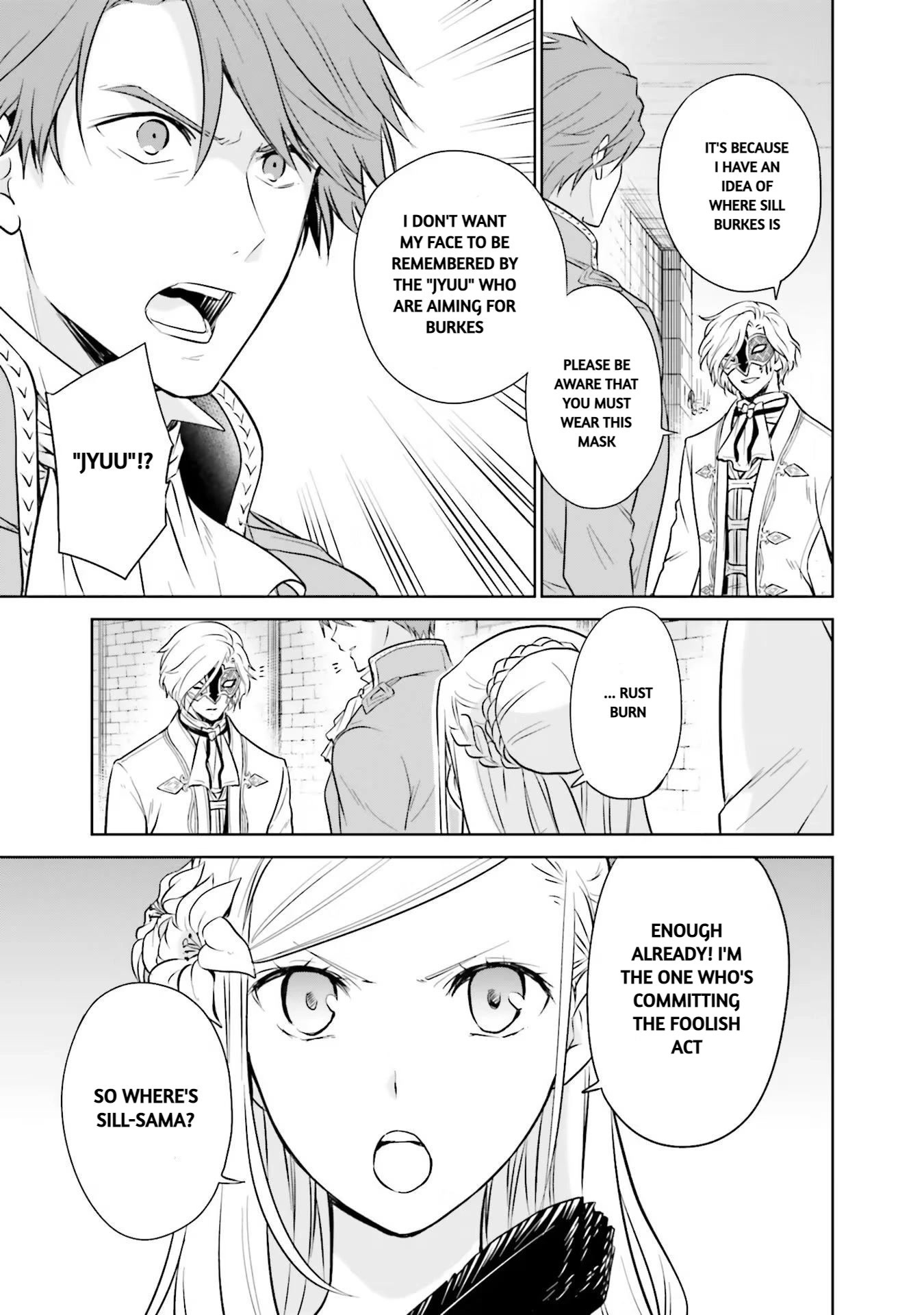 I'm An Opportunistic Princess In-Charge of Solving Things Chapter 16 page 42 - Chapter 16