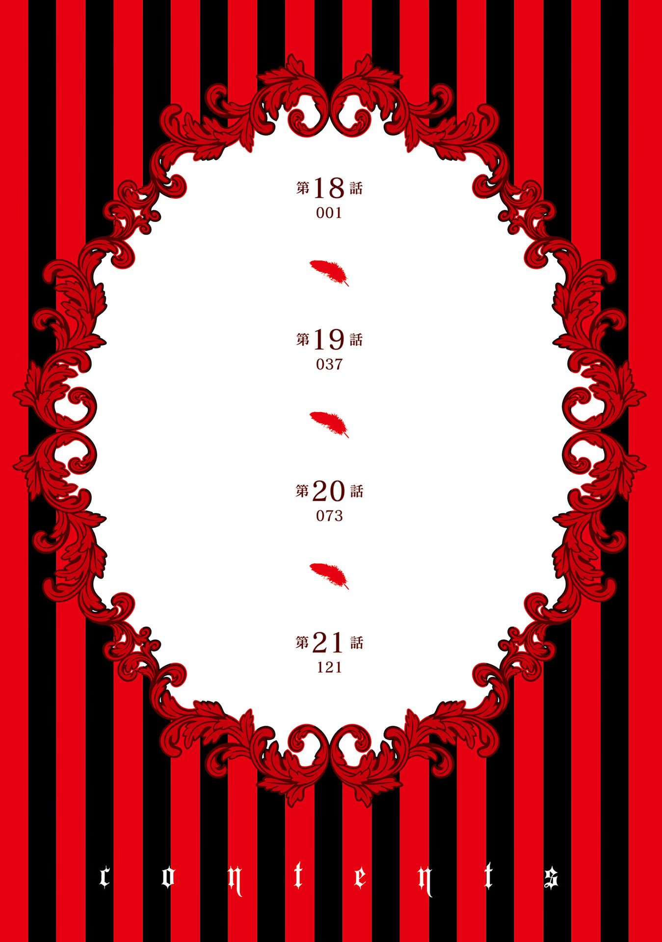 I'm An Opportunistic Princess In-Charge of Solving Things Chapter 18 page 4 - Chapter 18