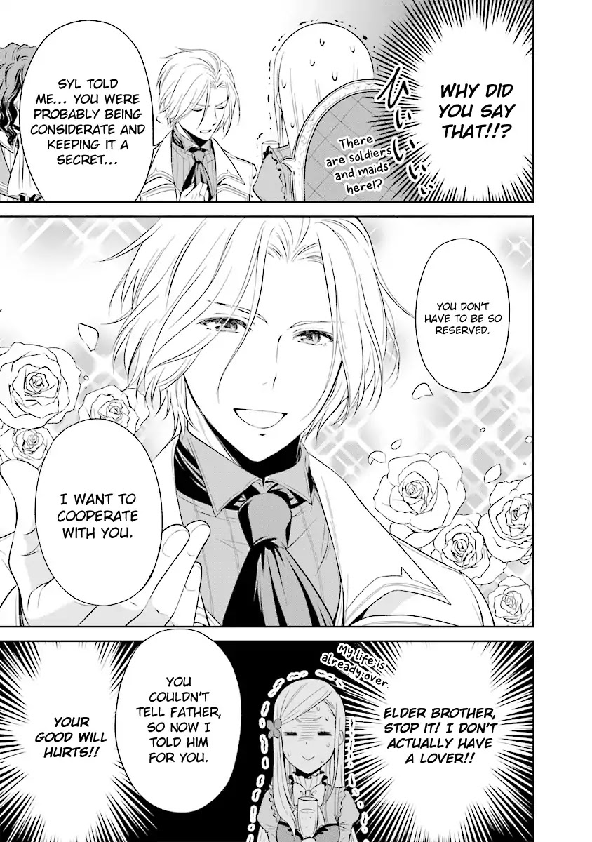 I'm An Opportunistic Princess In-Charge of Solving Things Chapter 2.1 page 16 - Chapter 2.1 - 2.3
