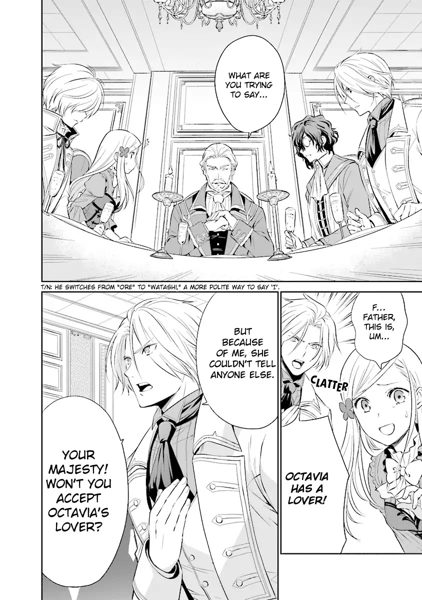 I'm An Opportunistic Princess In-Charge of Solving Things Chapter 2.1 page 17 - Chapter 2.1 - 2.3