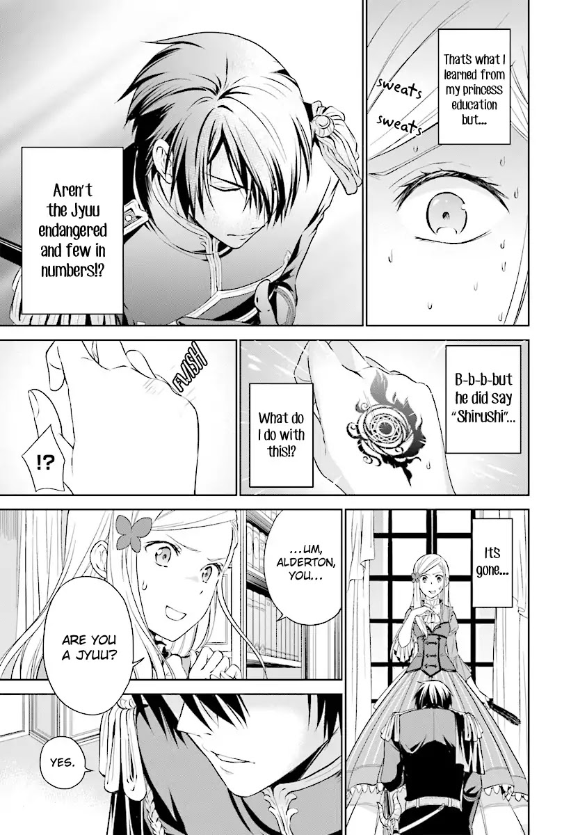 I'm An Opportunistic Princess In-Charge of Solving Things Chapter 2.1 page 3 - Chapter 2.1 - 2.3