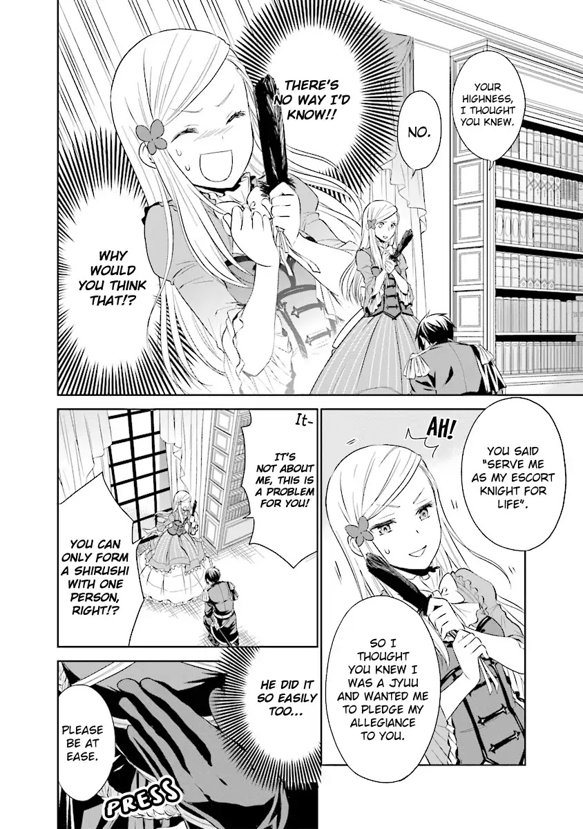 I'm An Opportunistic Princess In-Charge of Solving Things Chapter 2.1 page 4 - Chapter 2.1 - 2.3