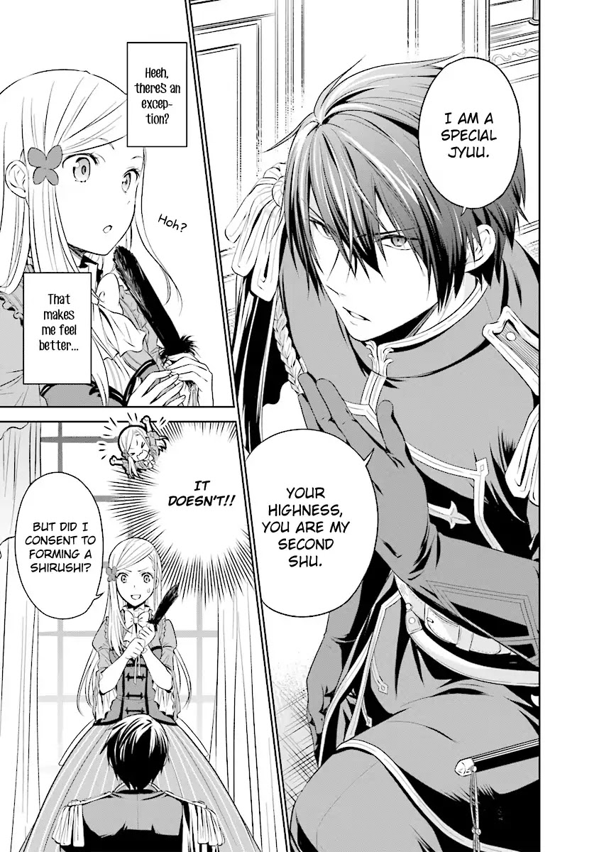 I'm An Opportunistic Princess In-Charge of Solving Things Chapter 2.1 page 5 - Chapter 2.1 - 2.3