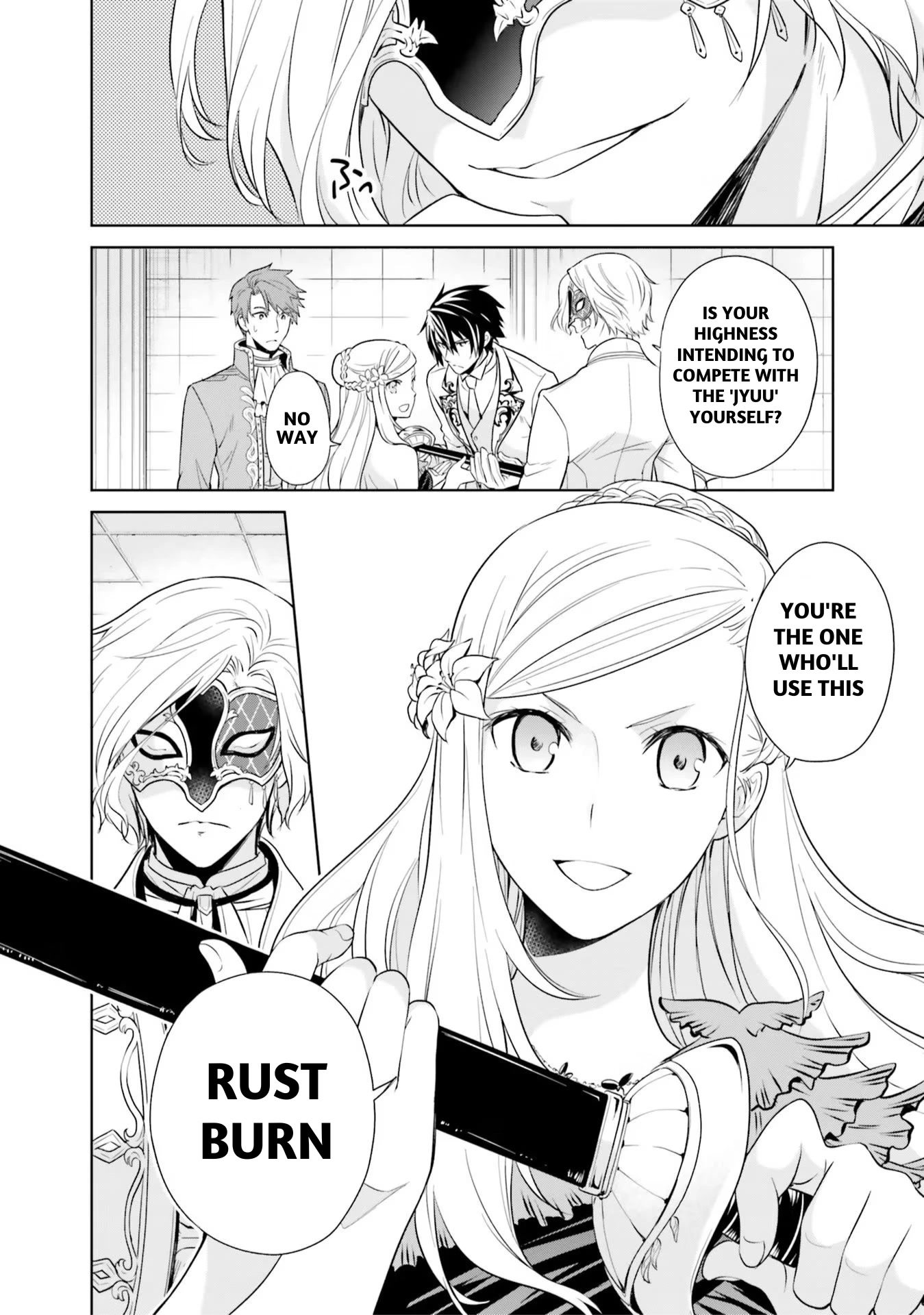 I'm An Opportunistic Princess In-Charge of Solving Things Chapter 20 page 13 - Chapter 20