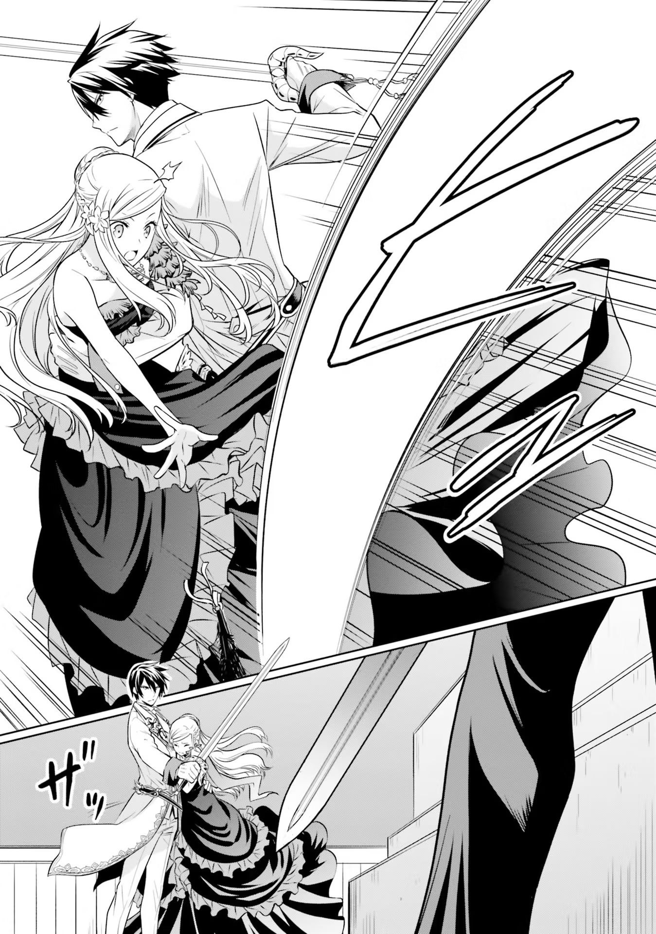 I'm An Opportunistic Princess In-Charge of Solving Things Chapter 20 page 45 - Chapter 20