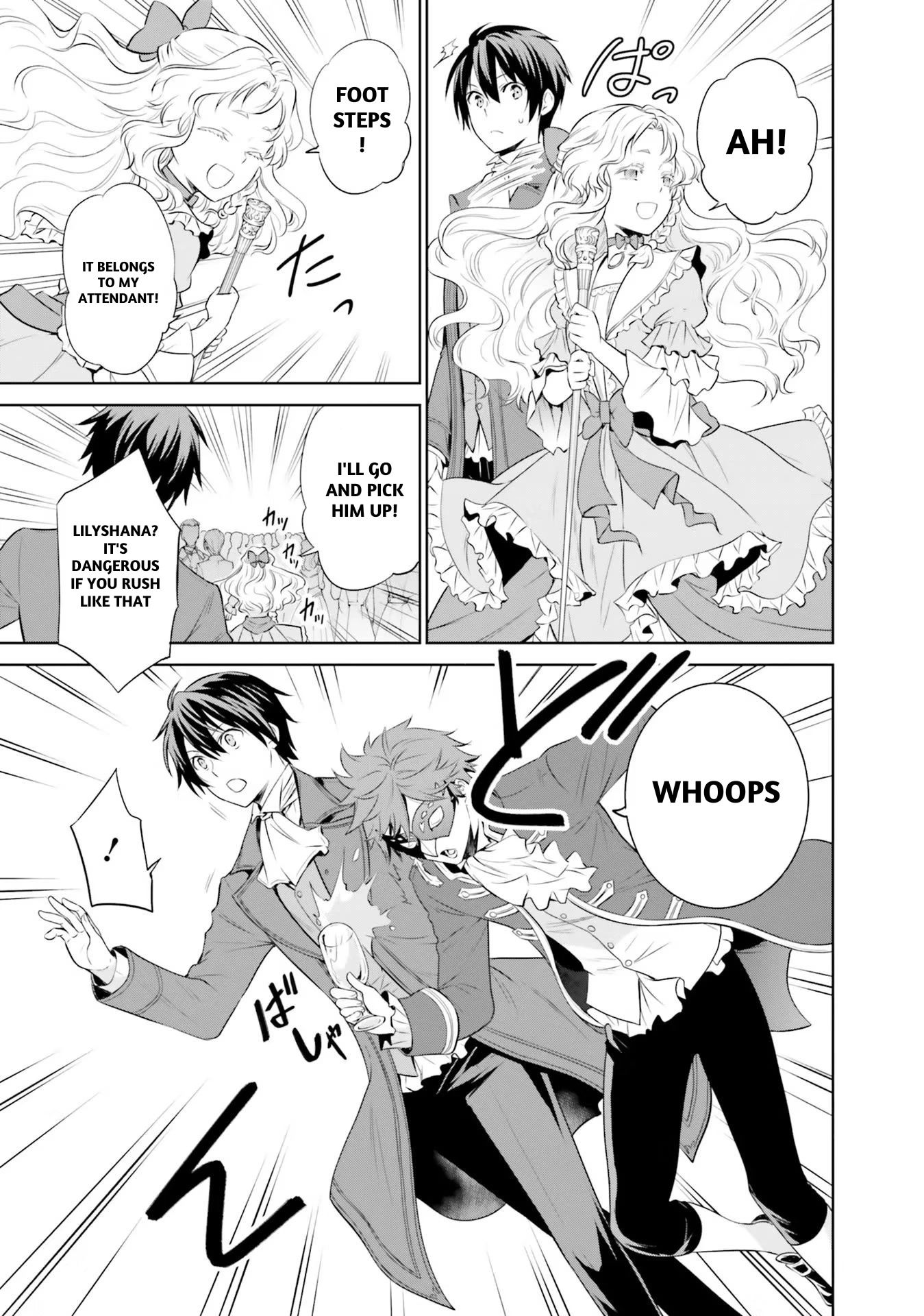 I'm An Opportunistic Princess In-Charge of Solving Things Chapter 21 page 16 - Chapter 21