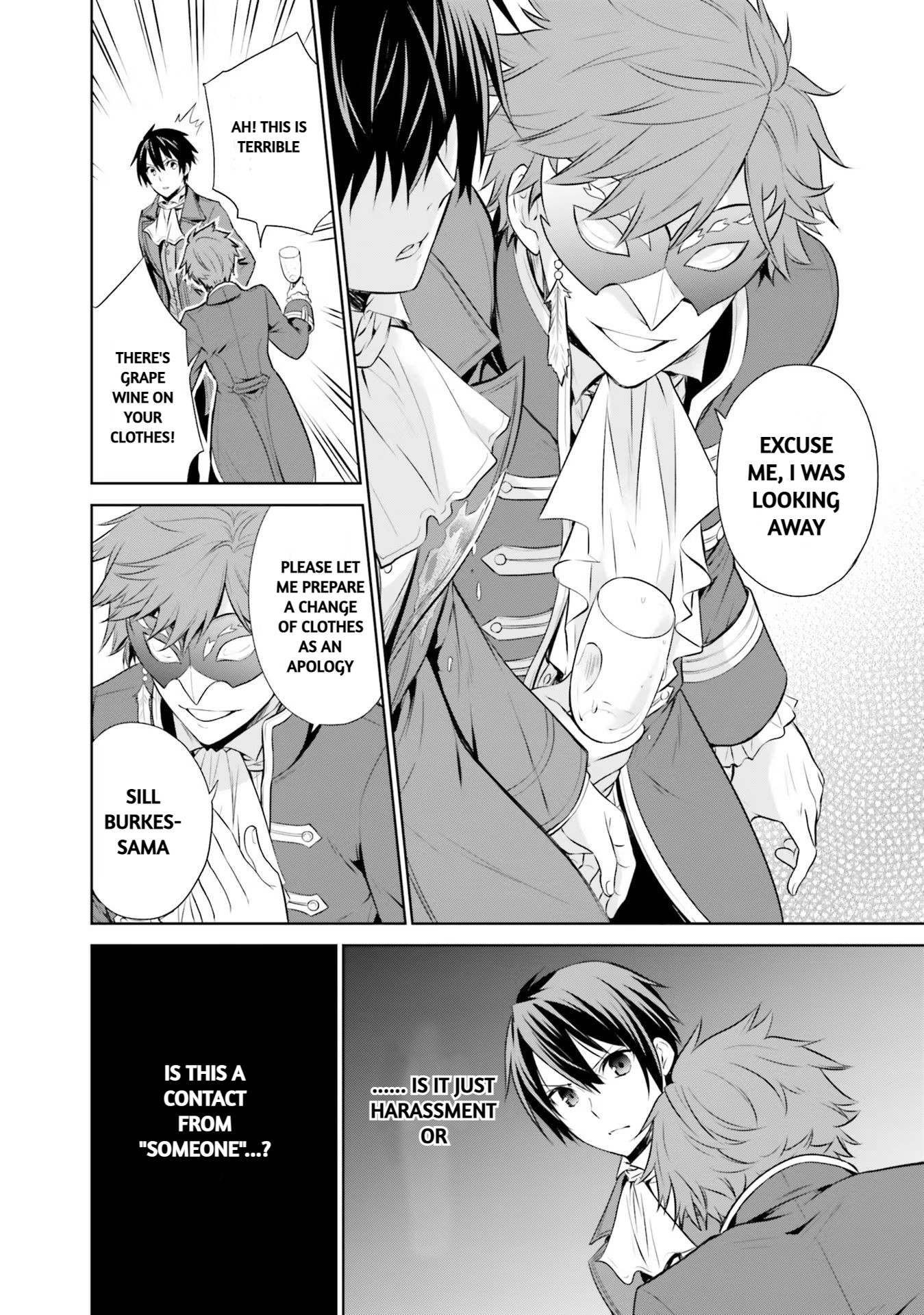 I'm An Opportunistic Princess In-Charge of Solving Things Chapter 21 page 17 - Chapter 21