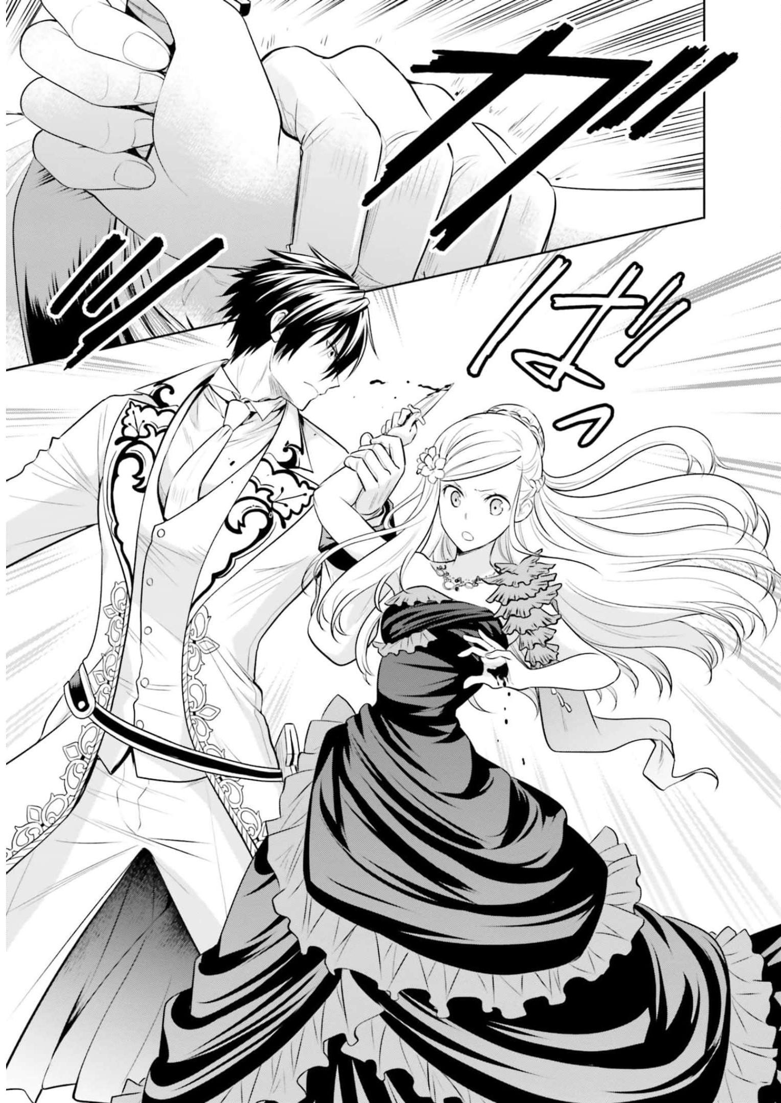 I'm An Opportunistic Princess In-Charge of Solving Things Chapter 22 page 28 - Chapter 22