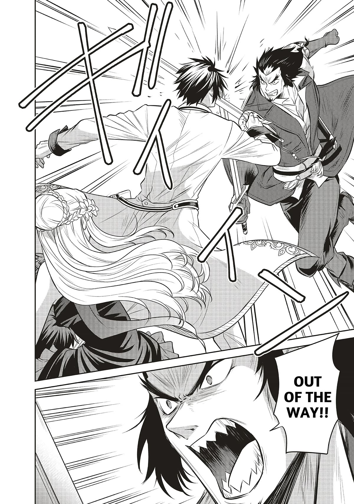 I'm An Opportunistic Princess In-Charge of Solving Things Chapter 23 page 17 - Chapter 23: Chapter 23