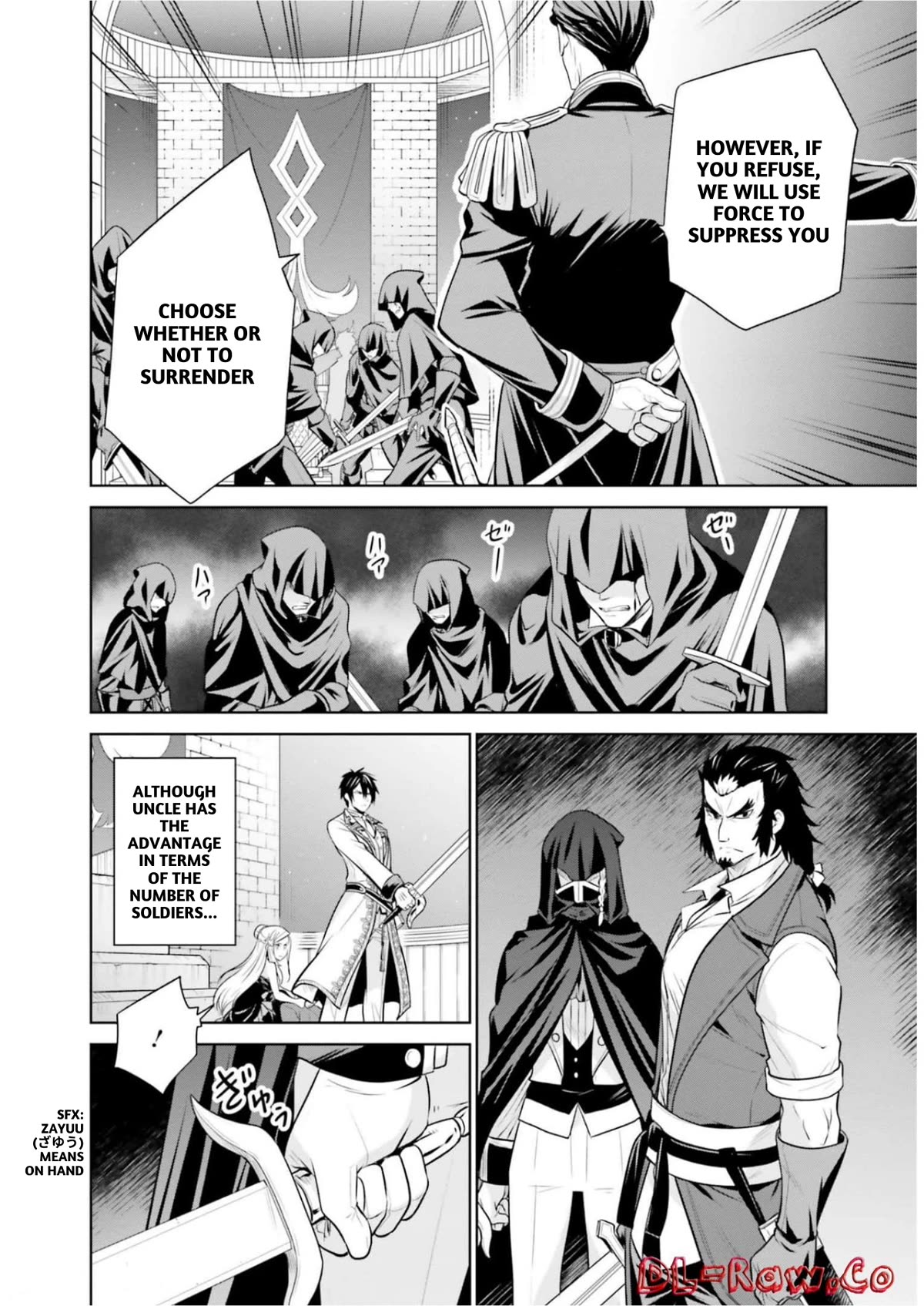 I'm An Opportunistic Princess In-Charge of Solving Things Chapter 23 page 5 - Chapter 23: Chapter 23