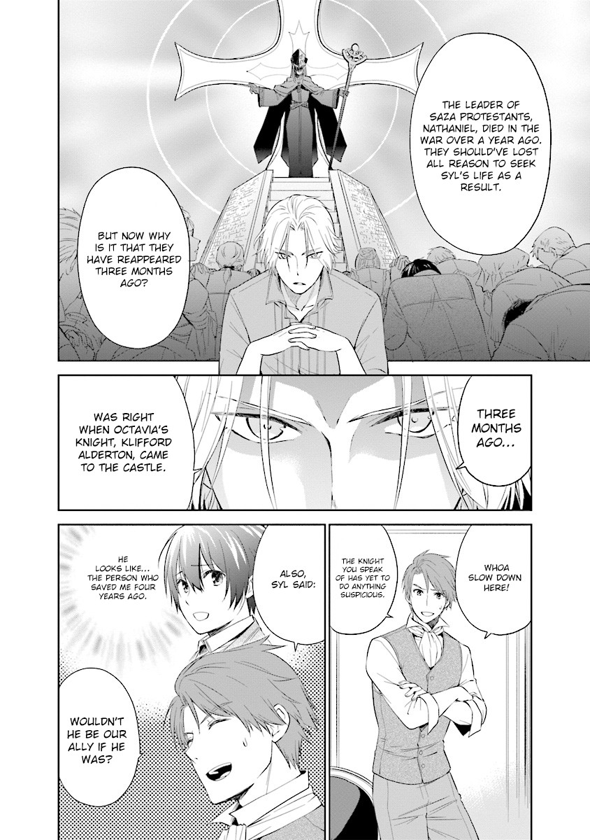 I'm An Opportunistic Princess In-Charge of Solving Things Chapter 4.1 page 15 - Chapter 4.1 - 4.3