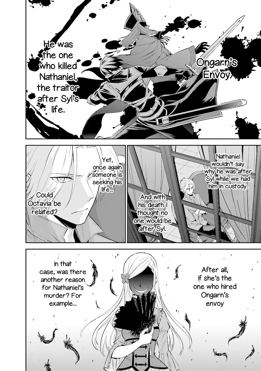 I'm An Opportunistic Princess In-Charge of Solving Things Chapter 4.1 page 17 - Chapter 4.1 - 4.3